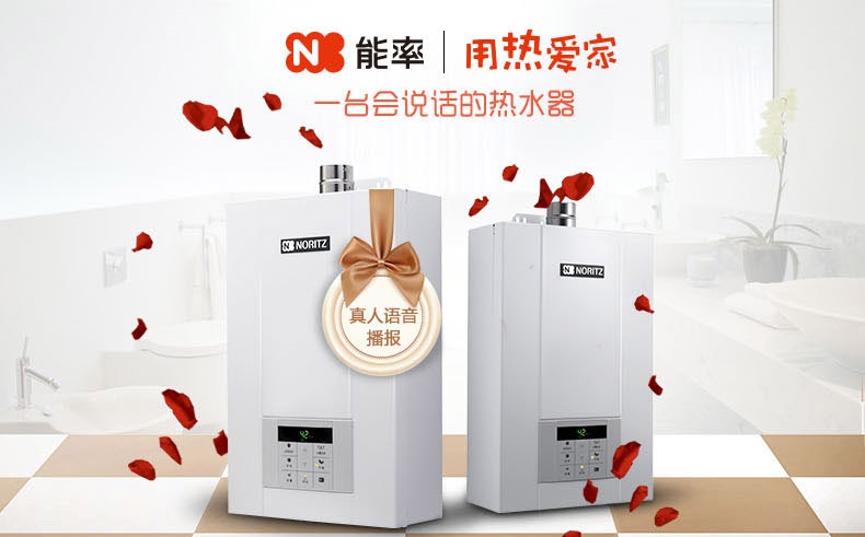 上海市 能率热水器*官方售后服务网点；